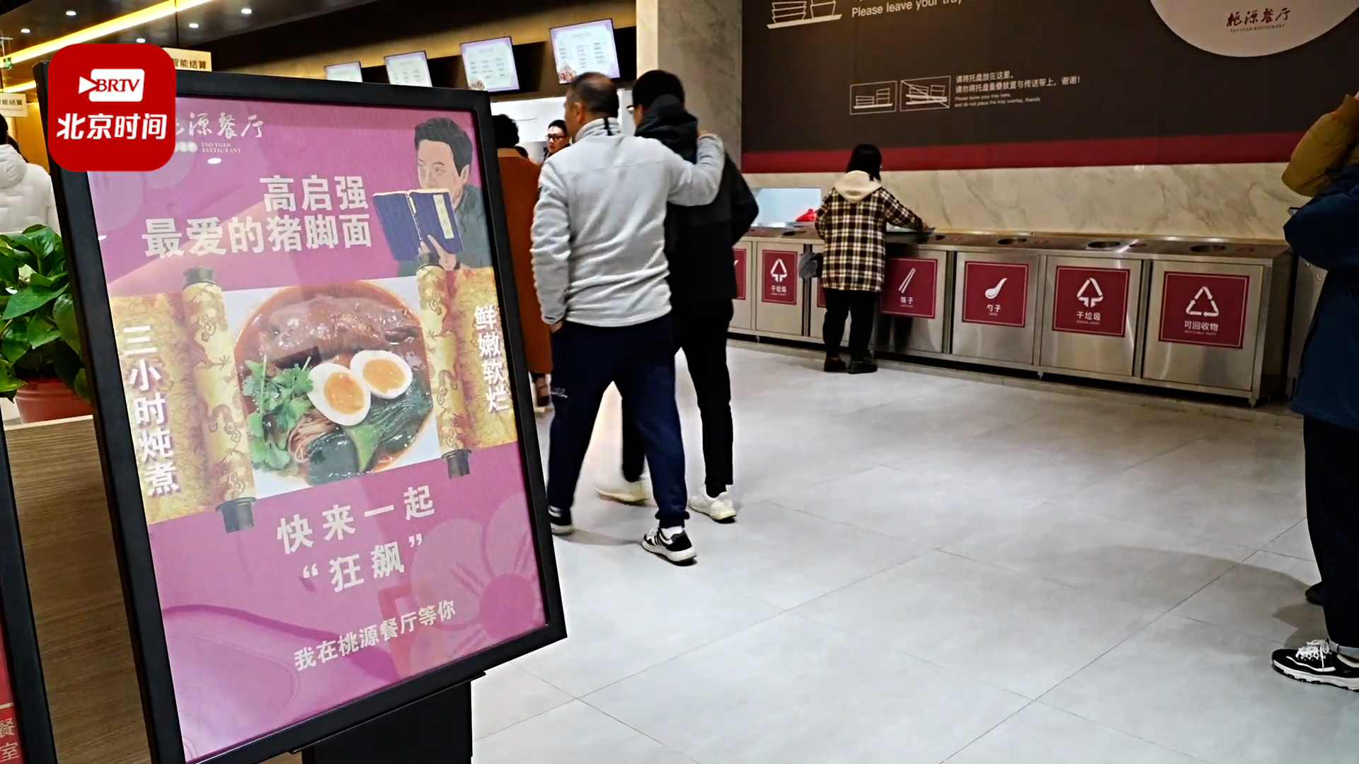舌尖上的“狂飙”！高校推出高启强同款猪脚面：学生边追剧边吃面
