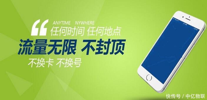 买随身wifi,套餐流量多比较便宜划算,还是设备价