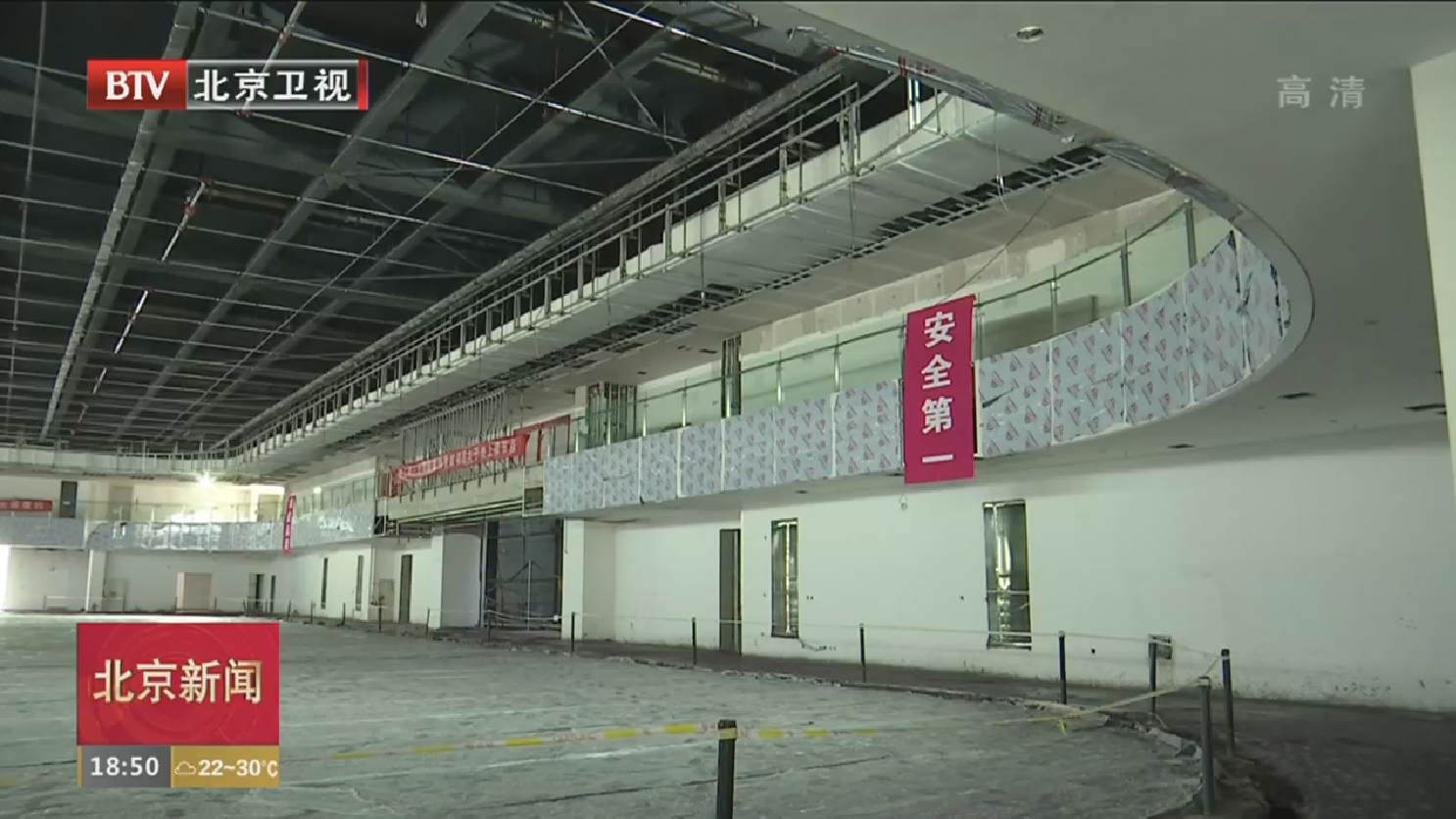 国家体育馆扩建部分幕墙工程完工_北京时间