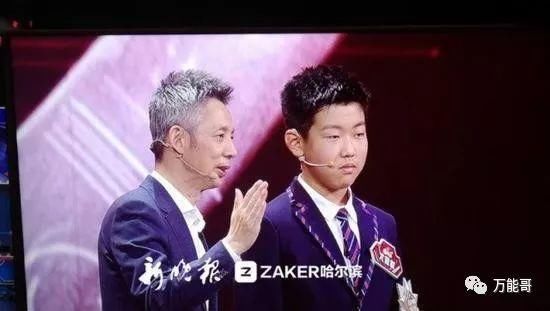 和北大、清华、麻省理工高智商PK,松雷初二珠