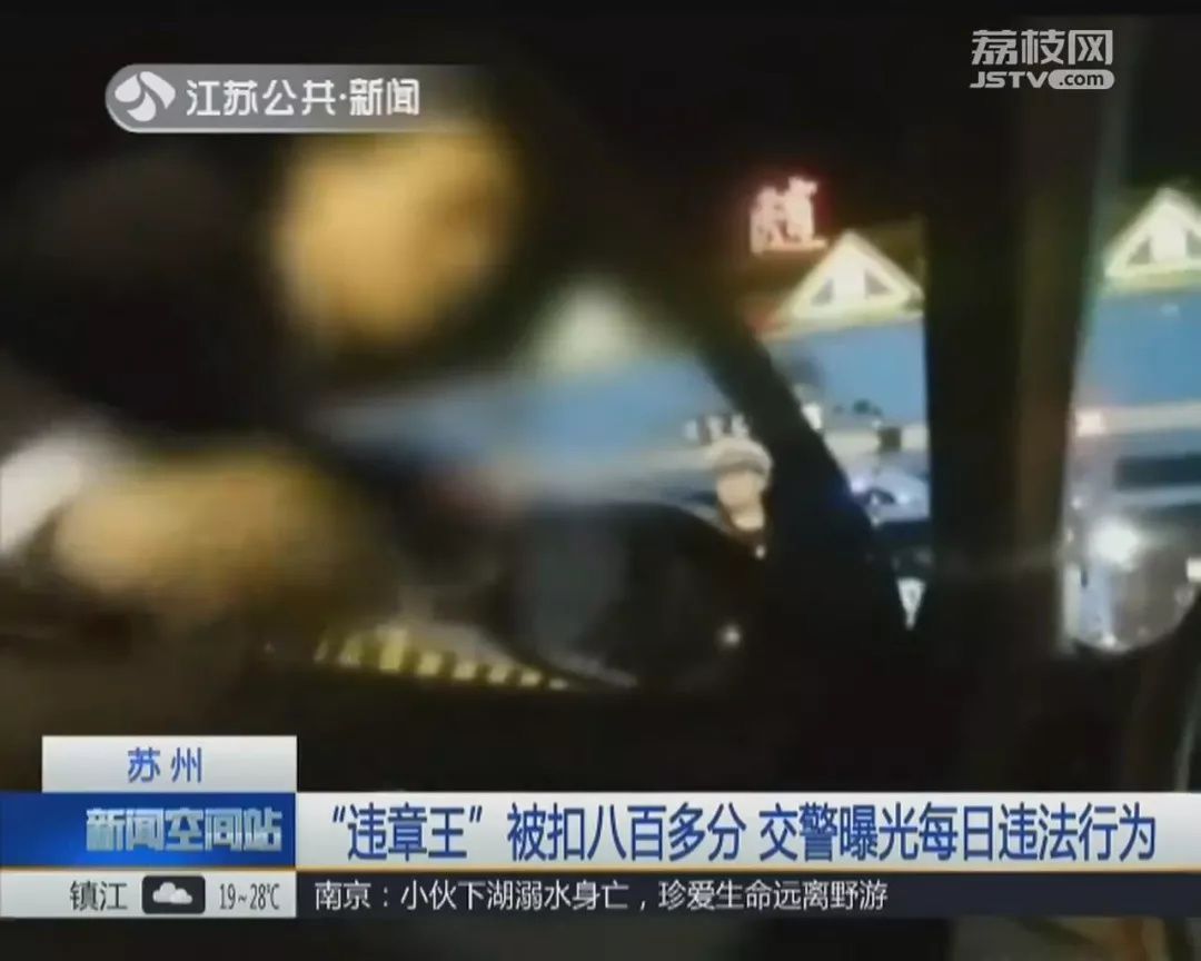 委屈!女子将新车借给姐夫结果被扣841分 委屈!女子将新车借给姐夫结果被扣841分