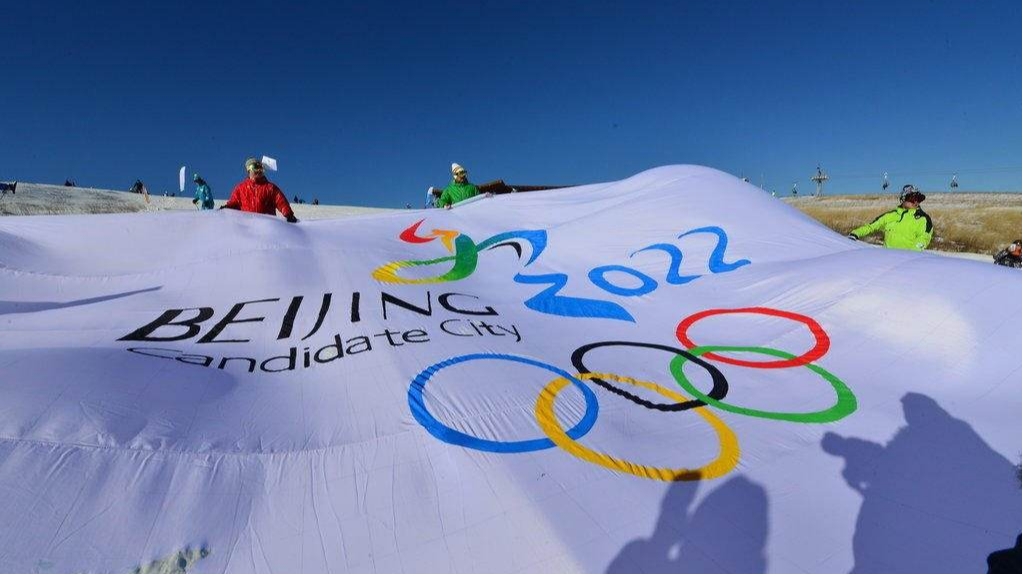 冬奥会进入“北京周期”!我们准备了一大波惊喜 冬奥会进入“北京周期”!我们准备了一大波惊喜