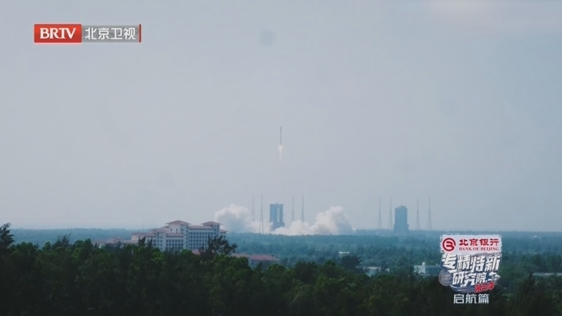 《专精特新研究院》第三季 20240329 微纳星空