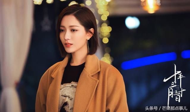 窦骁、古力娜扎电视剧《十年三月三十日》发布