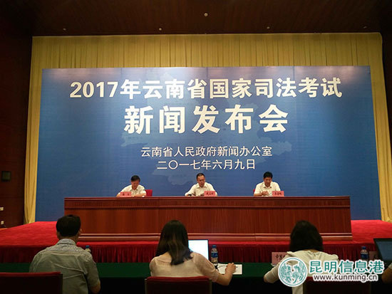 2017年国家司法考试政策调整 条件放宽至法律