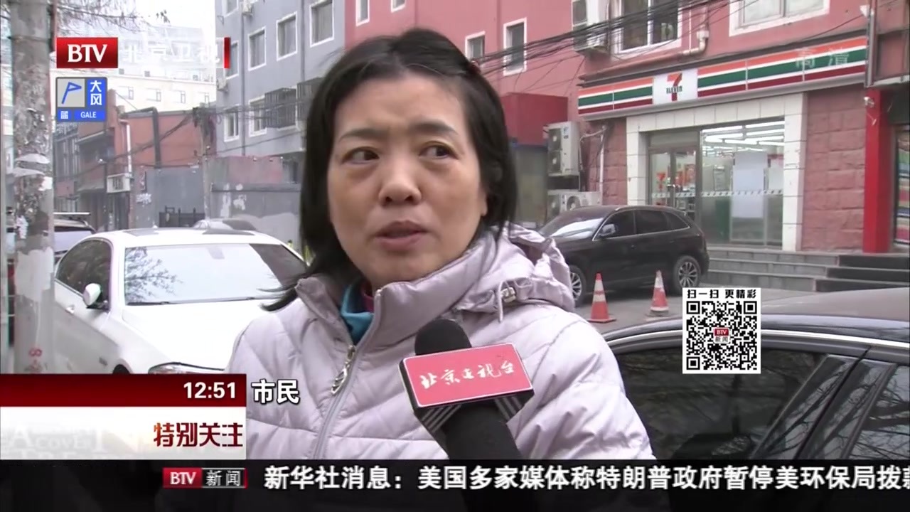 保护大气环境  春节市民主动少放不放烟花爆竹