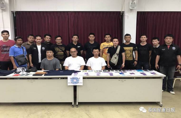中国电话诈骗团伙又双叒叕在泰国落网!||专盗窃泰国朱拉隆功大学学生财产小偷落网