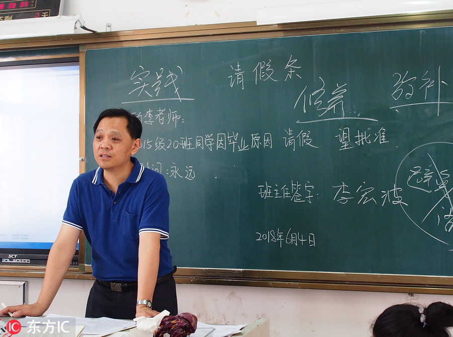 高考即将开始!济南高三考生含泪告别母校留下