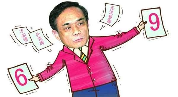 辣评那些年,中国足协的奇葩新政