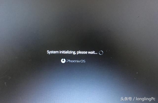 凤凰安卓系统x86与windows双系统安装教程