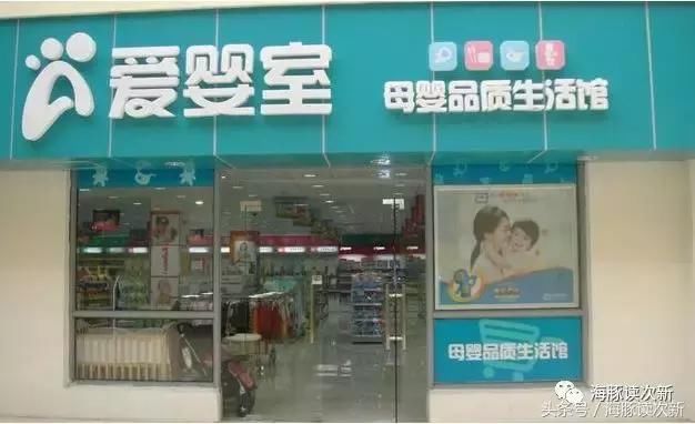 新股剖析:母婴连锁第一股,二胎概念新龙头.