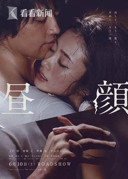 2017上海·日本电影周最新攻略