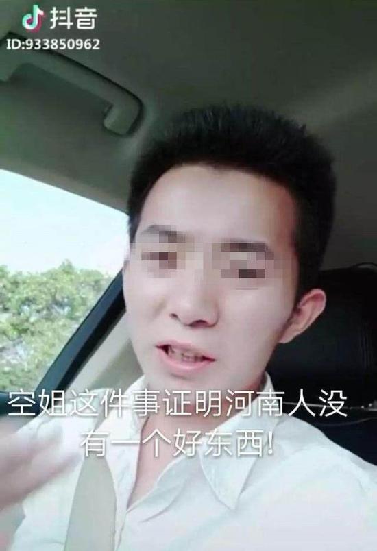 男子录制视频公然辱骂河南人民 警方:罚款500!