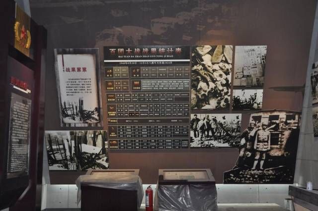 我为旅游添光彩-红色文化丨阳泉篇·百团大战