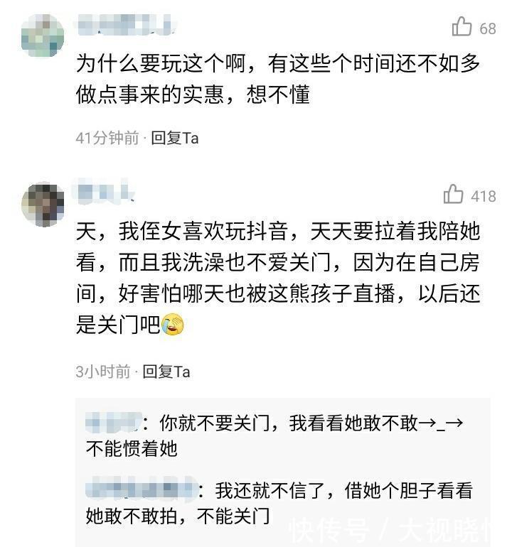 小女孩拍抖音,妈妈洗澡被直播!短视频领域早就