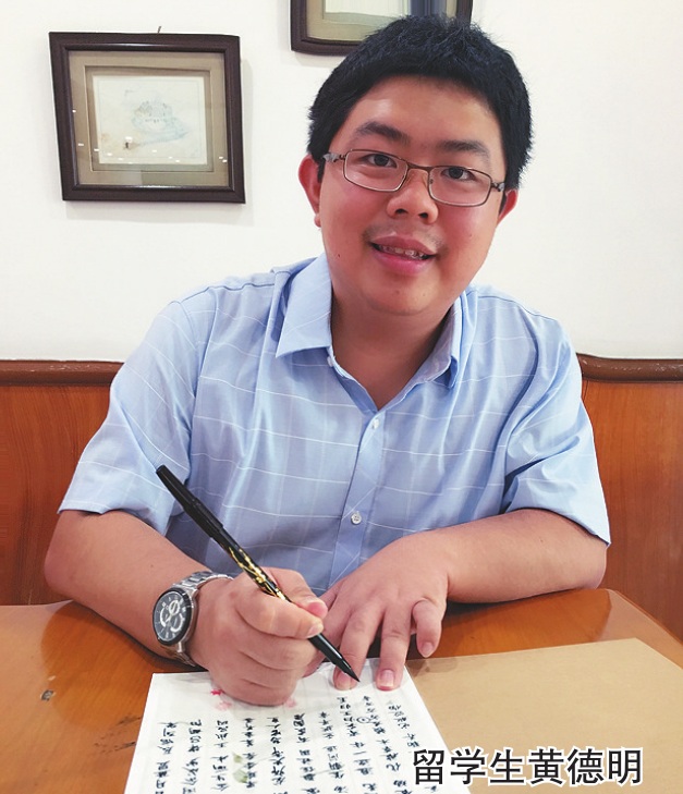 哈工大印尼留学生会说九门语言 学中文五年写