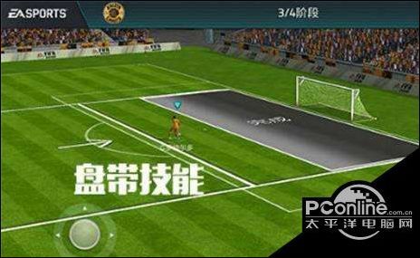 FIFA足球世界假射技巧 FIFA足球世界花式技巧