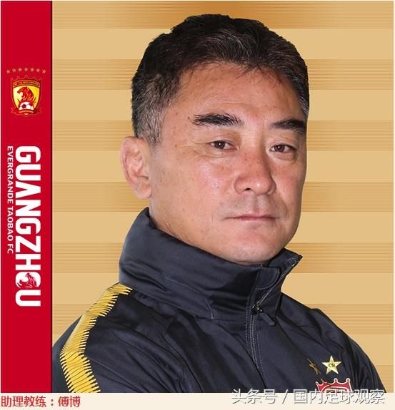 卡纳瓦罗教练组官方相片出炉,上海上港队医回