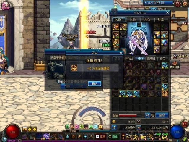 DNF:这才是大佬级别,钻石增幅+12券随便用