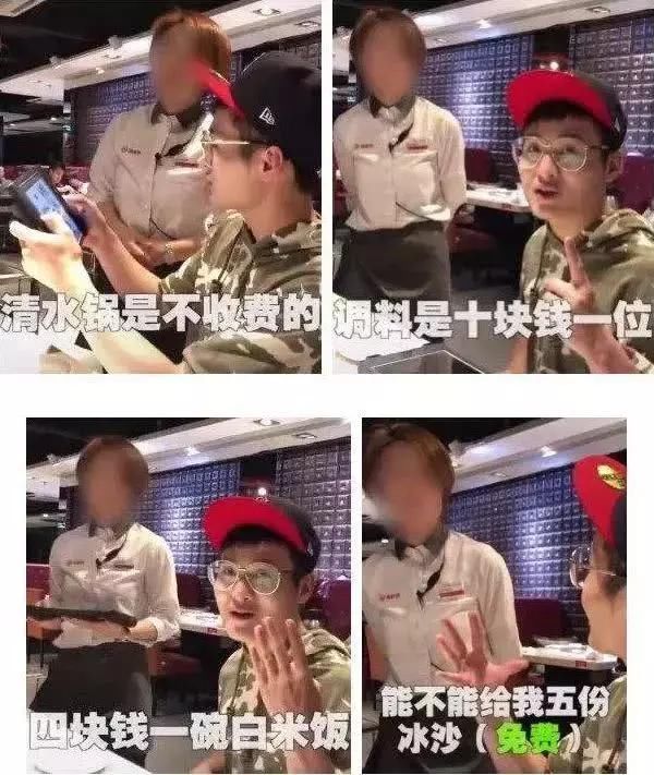 抖音6人9元吃垮海底捞,一顿操作猛如虎,最后只