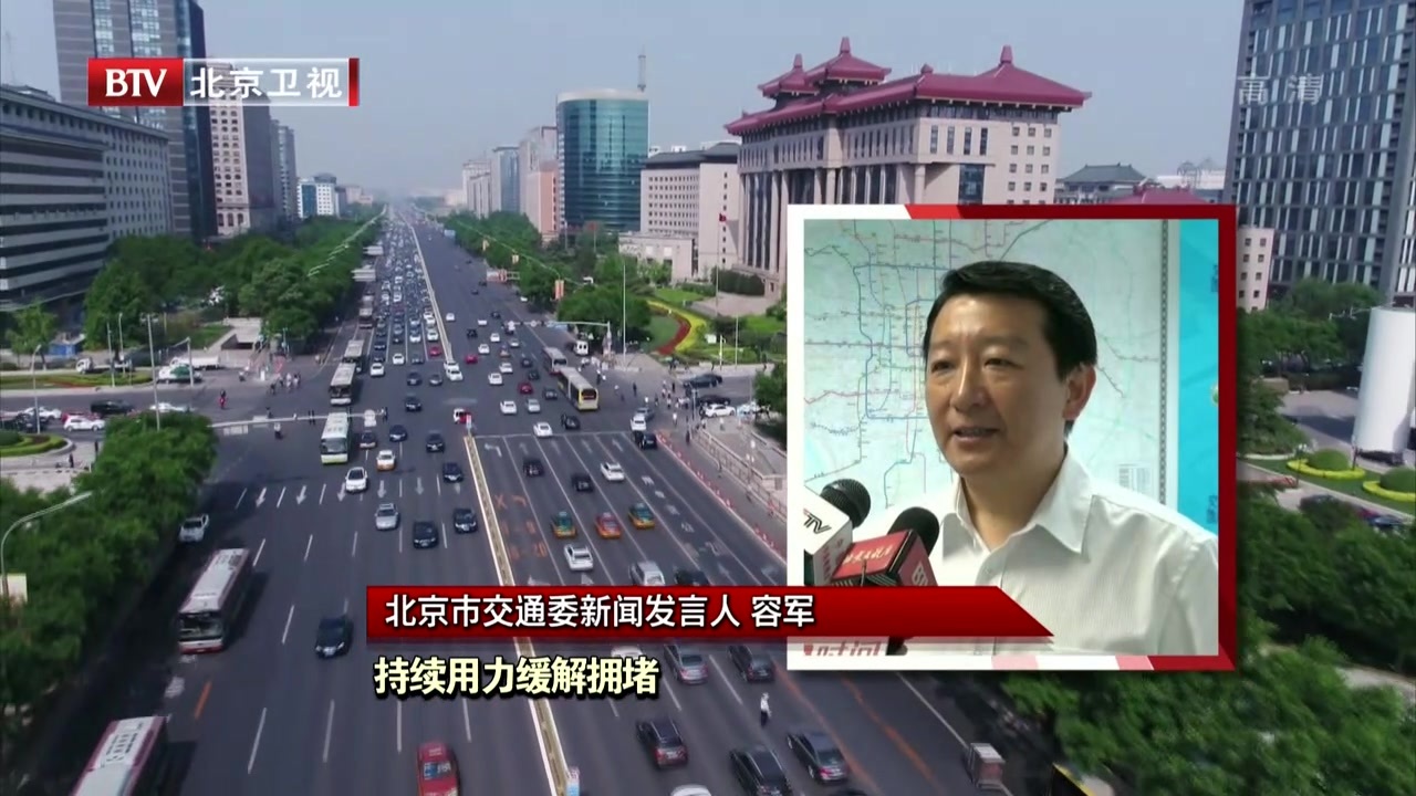 大型航拍系列报道:路网纵横 畅行北京 大型航拍系列报道:路网纵横 畅行北京