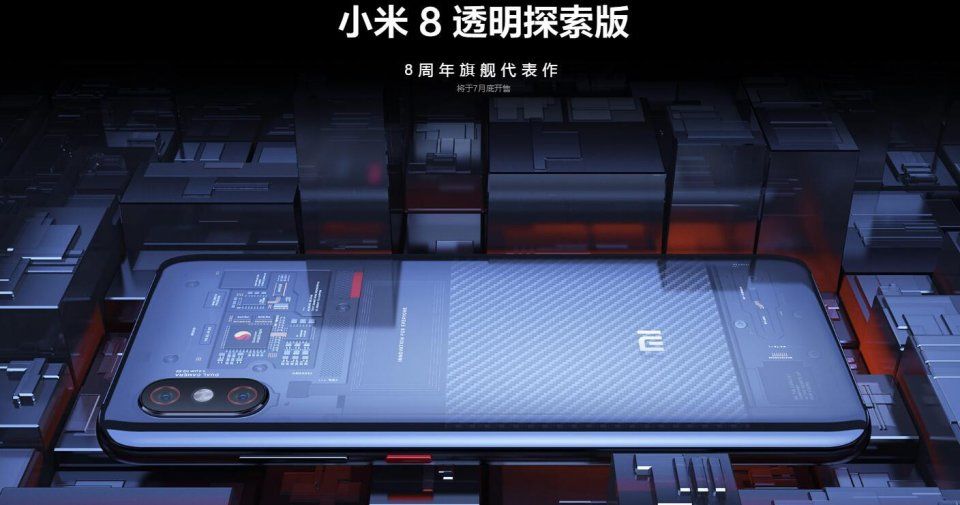 小米9谍照流出,搭载一项很吓人的技术,网友:这