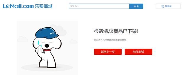 业界良心!乐视Max 2突然收到EUI 6.0稳定版推