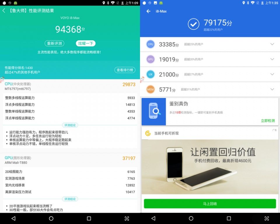 性价比暴力千元级平板笔记本你喜欢嘛!