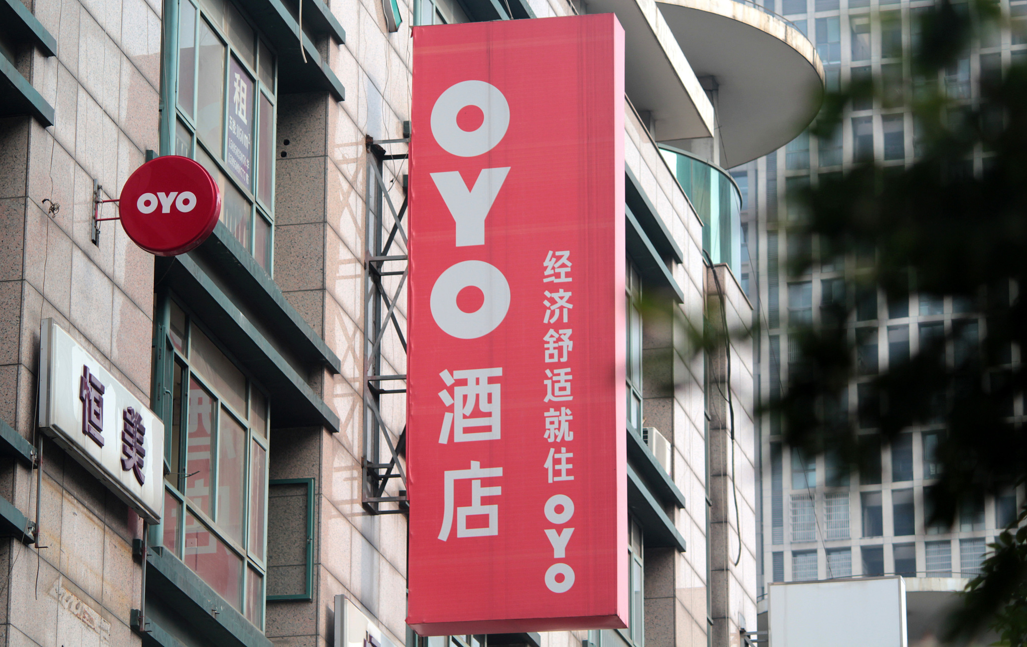 印度连锁酒店oyo疑遇扩张"后遗症" 2019财年亏损扩大至3亿美元