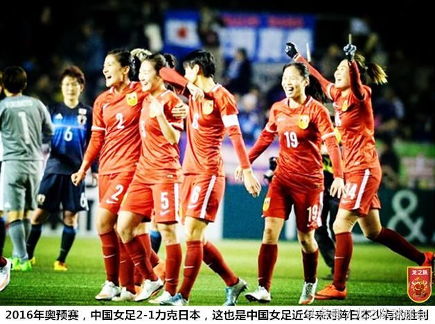 中国女足VS日本前瞻:半决赛再遇老冤家,这次玫