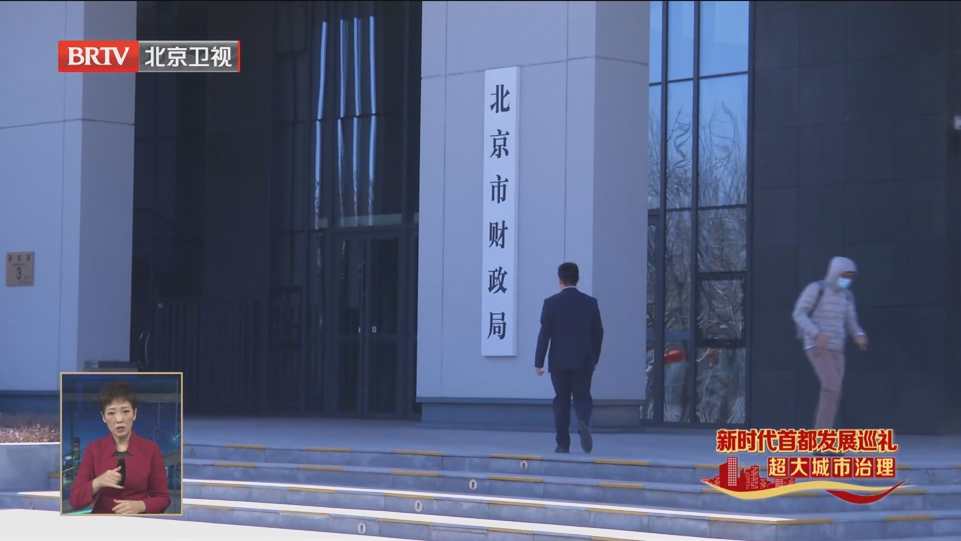 新时代首都发展巡礼｜人聚业兴 北京城市副中心“热”起来