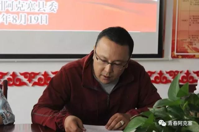 阿克塞县团委举办青年志愿者表彰总结大会