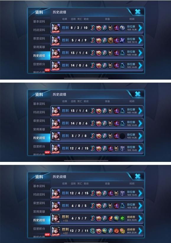 王者荣耀:土豪表弟22连败,怒充3600抽皮肤,一