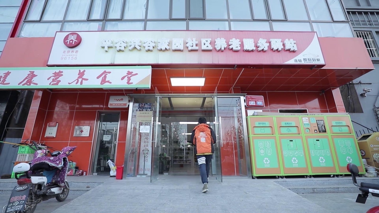 张海龙回乡创业后的又一个新起点