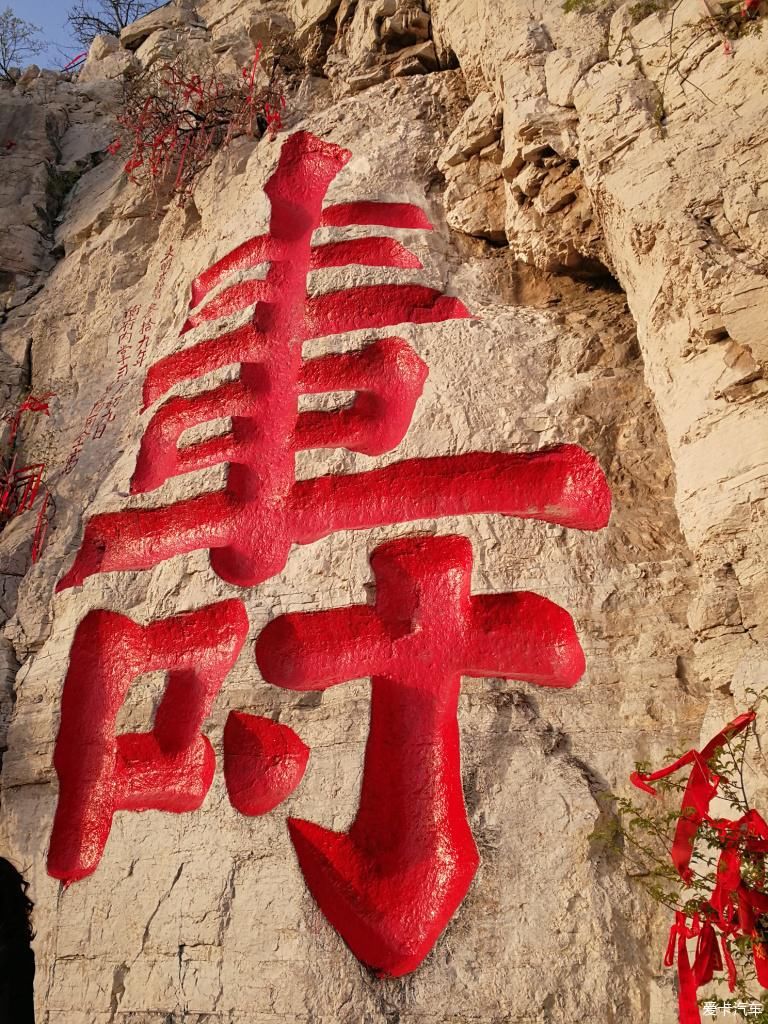 【踏青自驾】青州云门山风景区