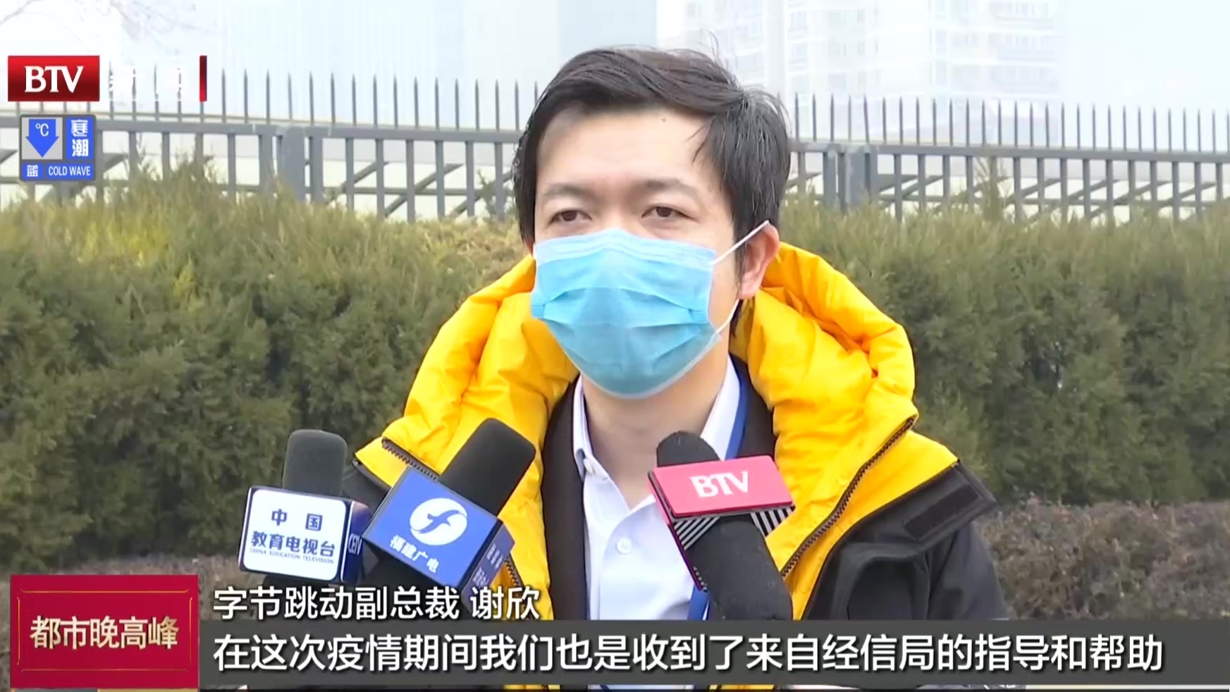互联网企业助力在京企业复工 社区抗疫防疫