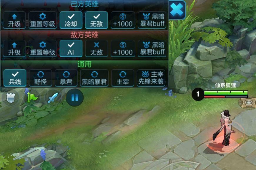 王者荣耀:如果不进单人训练,怎么开启无敌?只