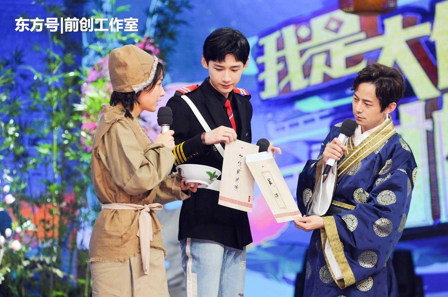 众大咖集聚《快乐大本营》,马思纯白敬亭邓伦