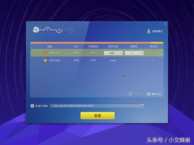 国产系统Deepin Linux U盘安装教程,支持一下!