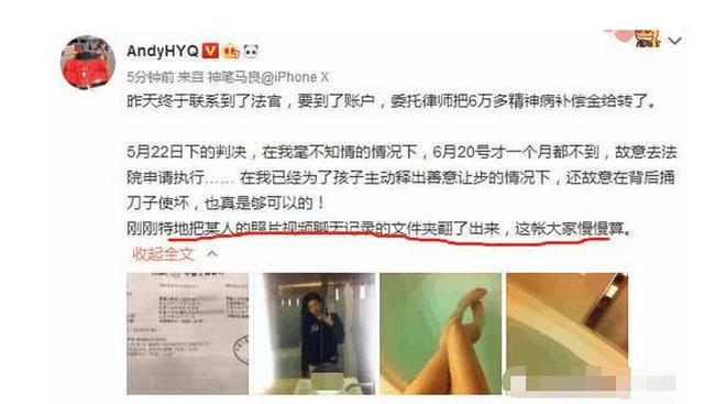 黄毅清再度曝光黄奕出轨视频,曾造谣马苏,今