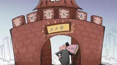 大白读史 | 中国历史地名更迭的秘密 大白读史 | 中国历史地名更迭的秘密