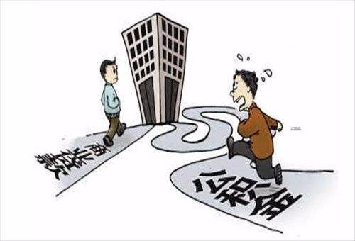 纯公积金贷款和商业贷哪个更划算 t018ebaa7f8df780bc5.jpg?size=500x340