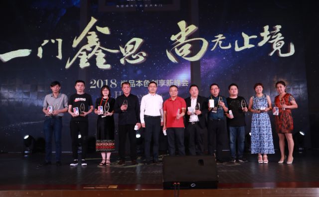 热烈祝贺尚品本色木门 “尚”有蓝图 天道酬勤 年会在三亚隆重