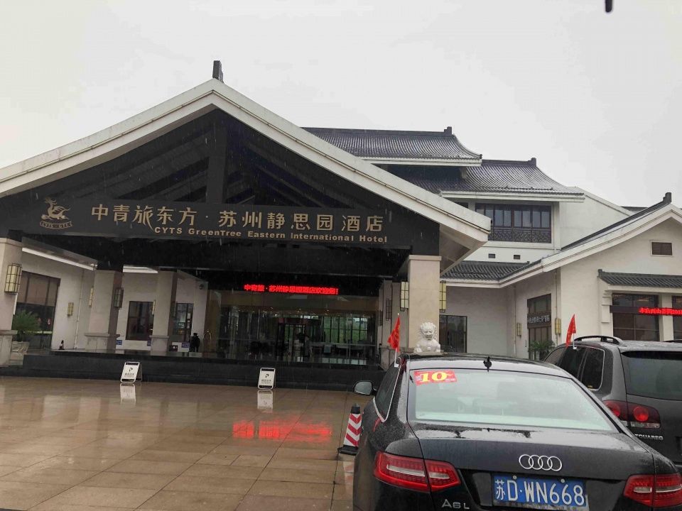 2018百车慢游吴江系列自驾活动之韵味古镇美