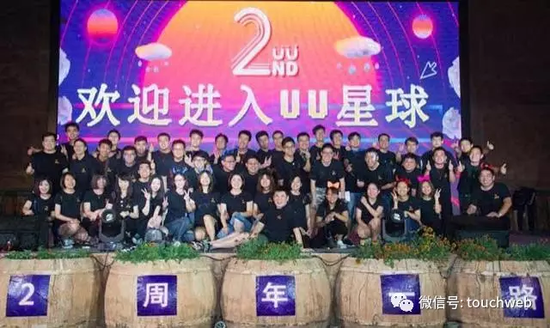 UU跑腿公司:从月烧钱百万到盈利 进军北京