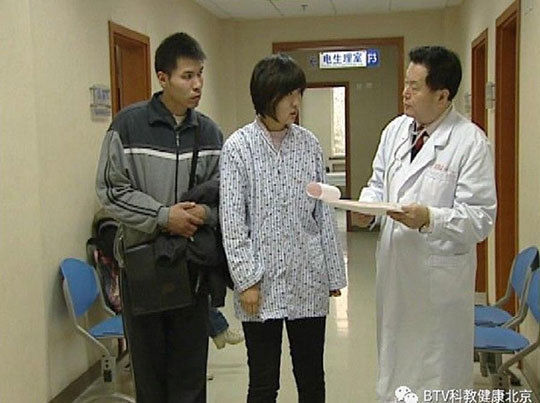 《健康北京》心跳成乱码