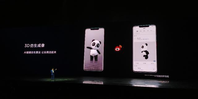 对标苹果 华为Mate 20 系列来解释余承东的稳