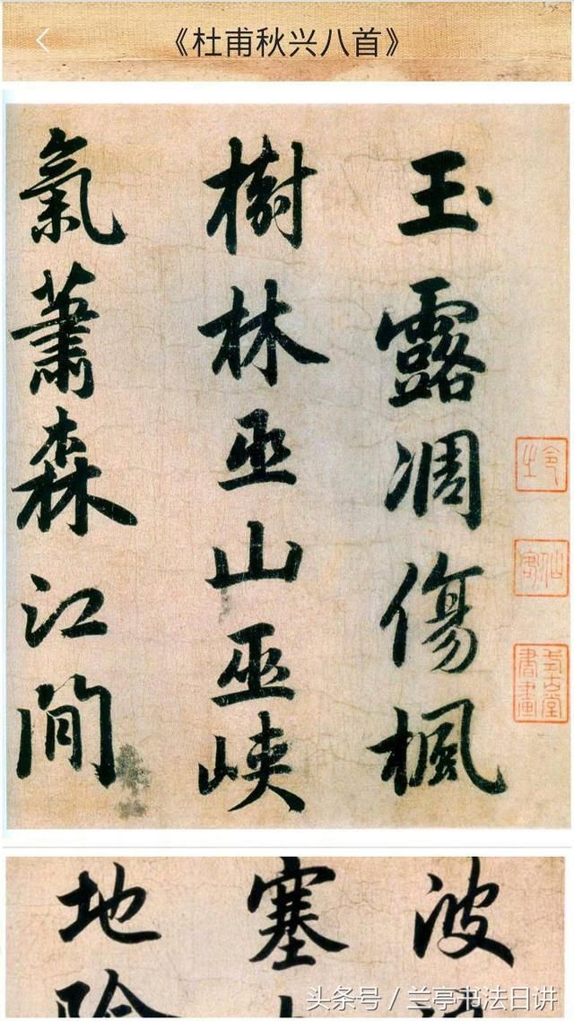 赵孟頫的书法难道过时了吗?为什么现在学习赵