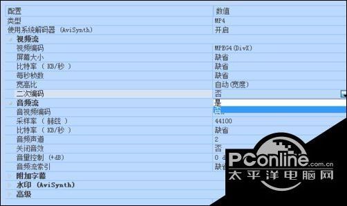 win7格式工厂转换时出现error 0xc000005怎么