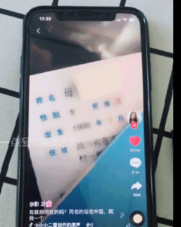 搞笑gif图:新娘子的出场方式,还真是特别啊